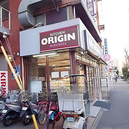 東京都West Shinjuku Flower Houseアパートメント エクステリア 写真
